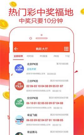 77777888管家婆四肖四码和2025新澳正版今晚资料构建解答、专家解读解释与落实与警惕虚假宣传-全面释义、专家解读解释与落实