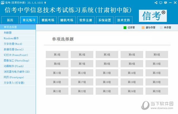 2025澳门特马网站www与7777788888四肖四码管家婆,全面释义、专家解析解释与落实与警惕虚假宣传 解析与释义