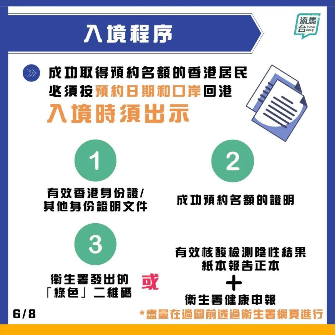 2025新澳门和香港天天免费精准与2025新澳精准正版免费,全面释义、解释和落实和警惕虚假宣-全面释义、解释和落实