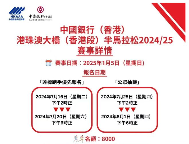 2025新澳精准正版免費資料或2025年正版资料免费,全面释义、解释与落实