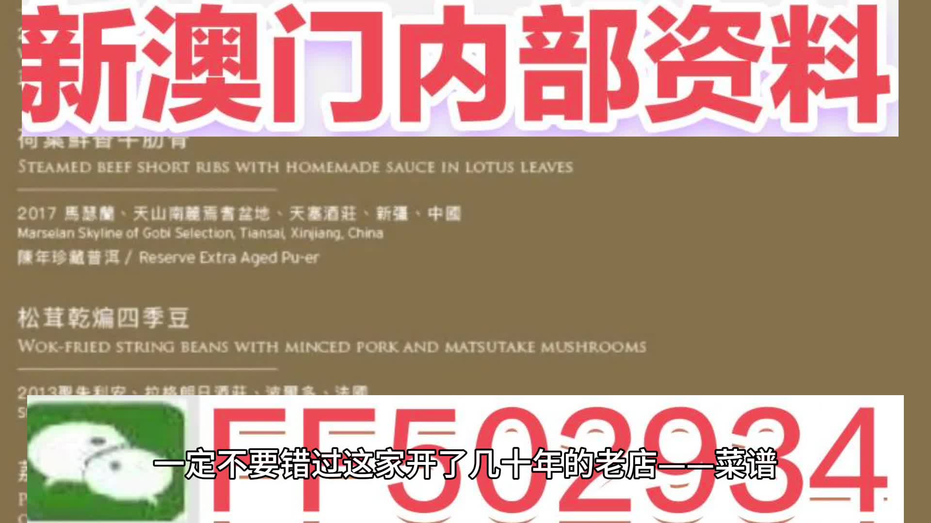 澳门特马网站.www和新澳门与香港天天免费精准大全2025的警惕虚假宣传-全面落实与解释释义