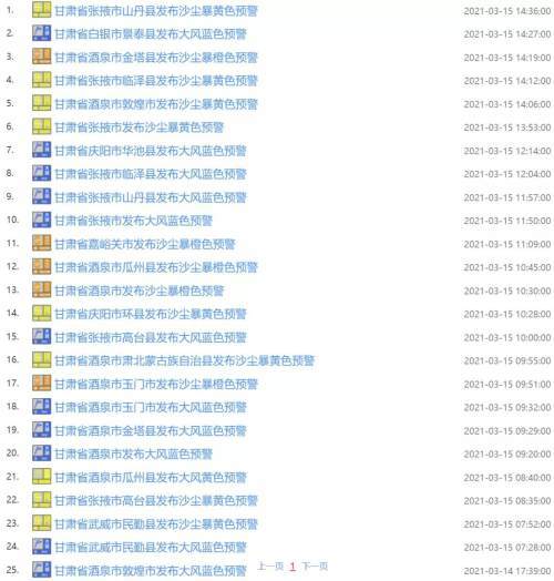三分钟秒懂2025澳门特马网站www,全面释义、解释和落实和警惕虚假宣-全面释义、解释和落实