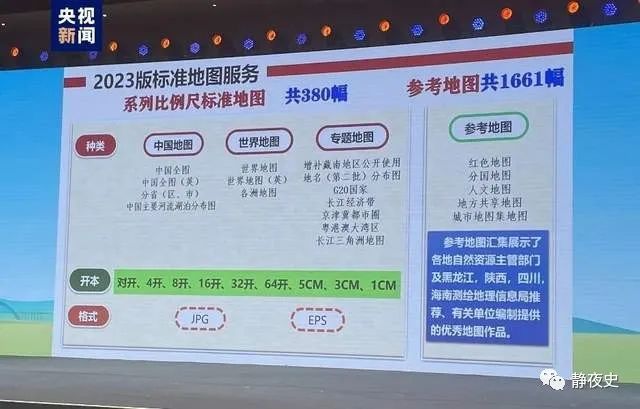 2025年新澳今晚资料和7777788888四肖四码管家婆,词语释义、解释和落实和警惕虚假宣传-全面释义、解释和落实