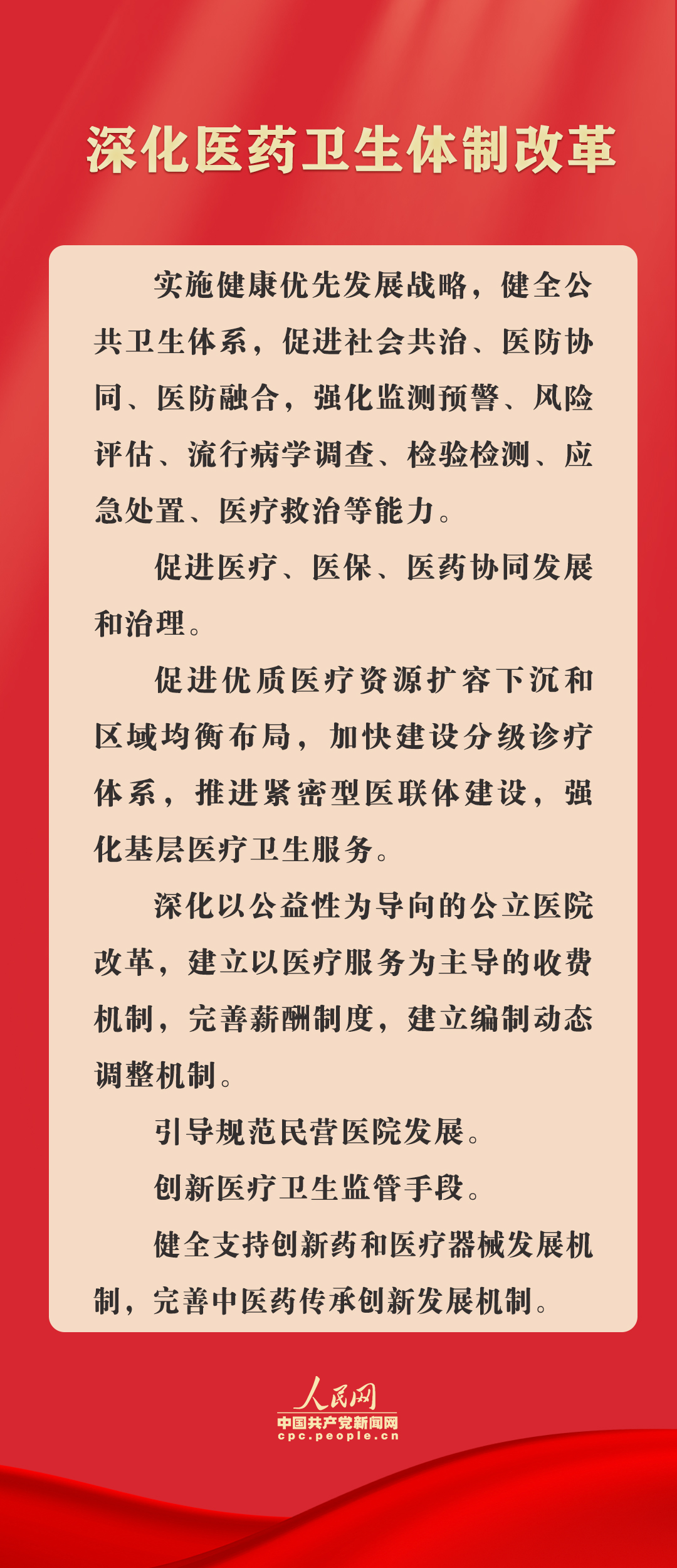 2025精准免费资料大全与和2025新澳门天天免费大全,全面释义、专家解析解释与落实与警惕虚假宣传 解析与释义