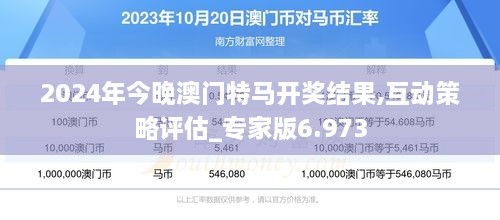2025澳门特码网站www,全面释义、解释和落实和警惕虚假宣-全面释义、解释和落实