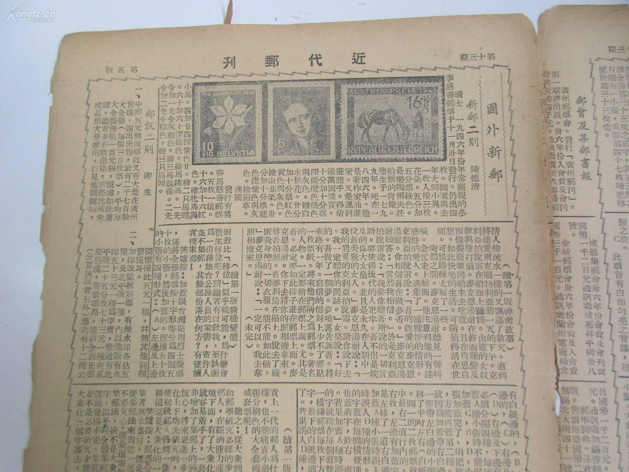 2025新奥精准正版澳门码和2025全年免费资料大全,全面释义与解答落实