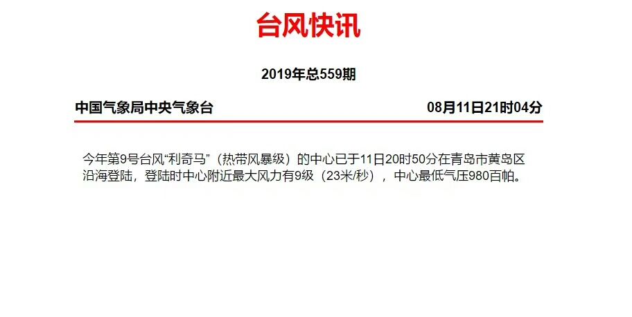 新澳门2025最精准免费与2025今晚必中必开一肖,全面释义、解释与落实与警惕虚假宣传-全面释义、解释与落实 解析与释义