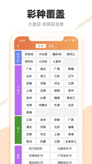 全民2025澳门特马网站www,精选解析、专家解析解释与落实-警惕虚假宣传-精选解析、专家解析解释与落实