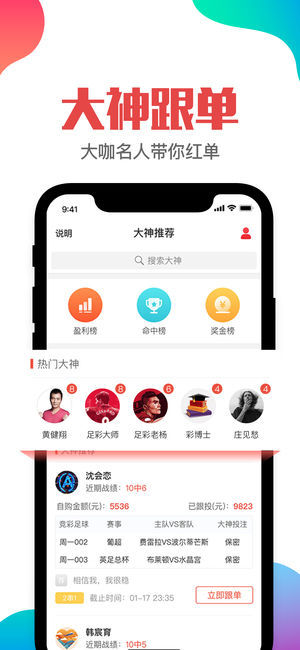全新2025澳门特马网站www5和77777888管家婆四肖四码,全面释义、解释与落实与警惕虚假宣传-全面释义、解释与落实