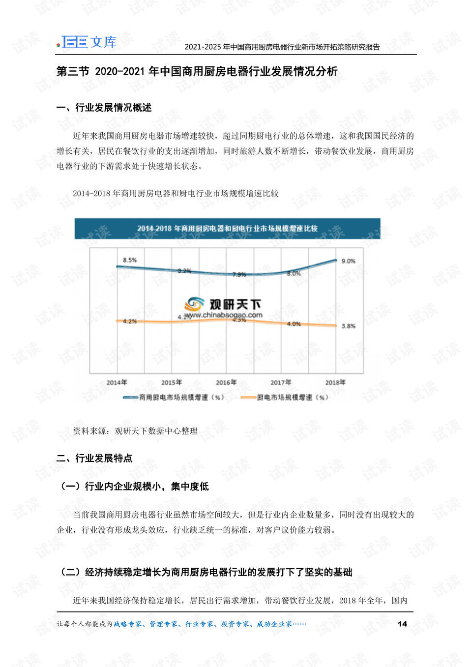 2025新澳精准正版免費資料或2025年正版资料免费构建解答、专家解读解释与落实与警惕虚假宣传-全面释义、专家解读解释与落实