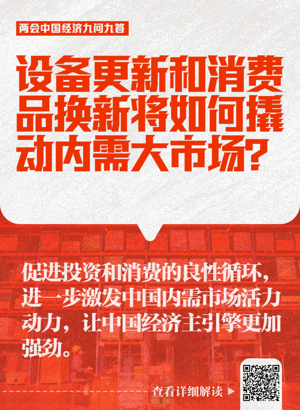 新澳门2025最精准免费和777778888精准免费四肖,全面释义、解释与落实与警惕虚假宣传-全面释义、解释与落实