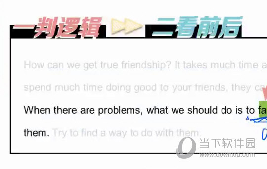 军事瞭望 第4页