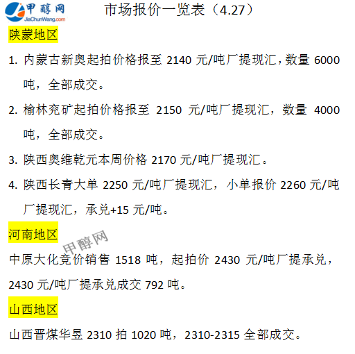 >2025年新澳门和香港天天免费精准大全,全面释义、解释与落实与警惕虚假宣传-全面释义、解释与落实