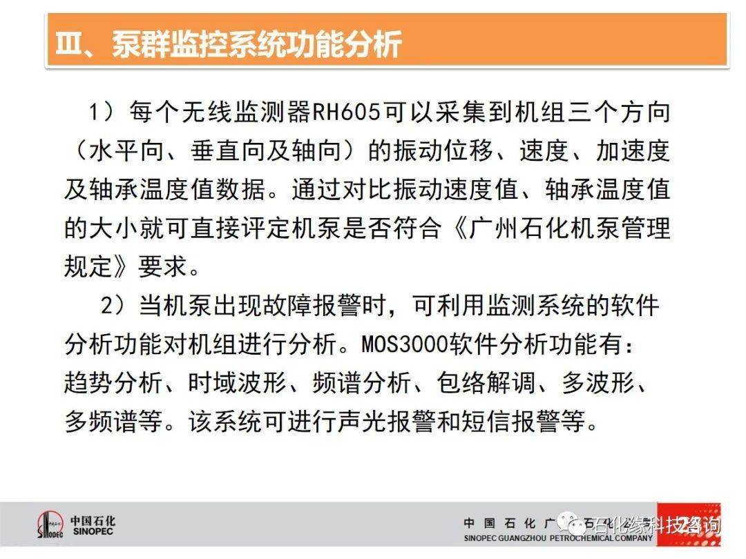 2025新澳精准正版免费和,全面释义、专家解析解释与落实与警惕虚假宣传 解析与释义