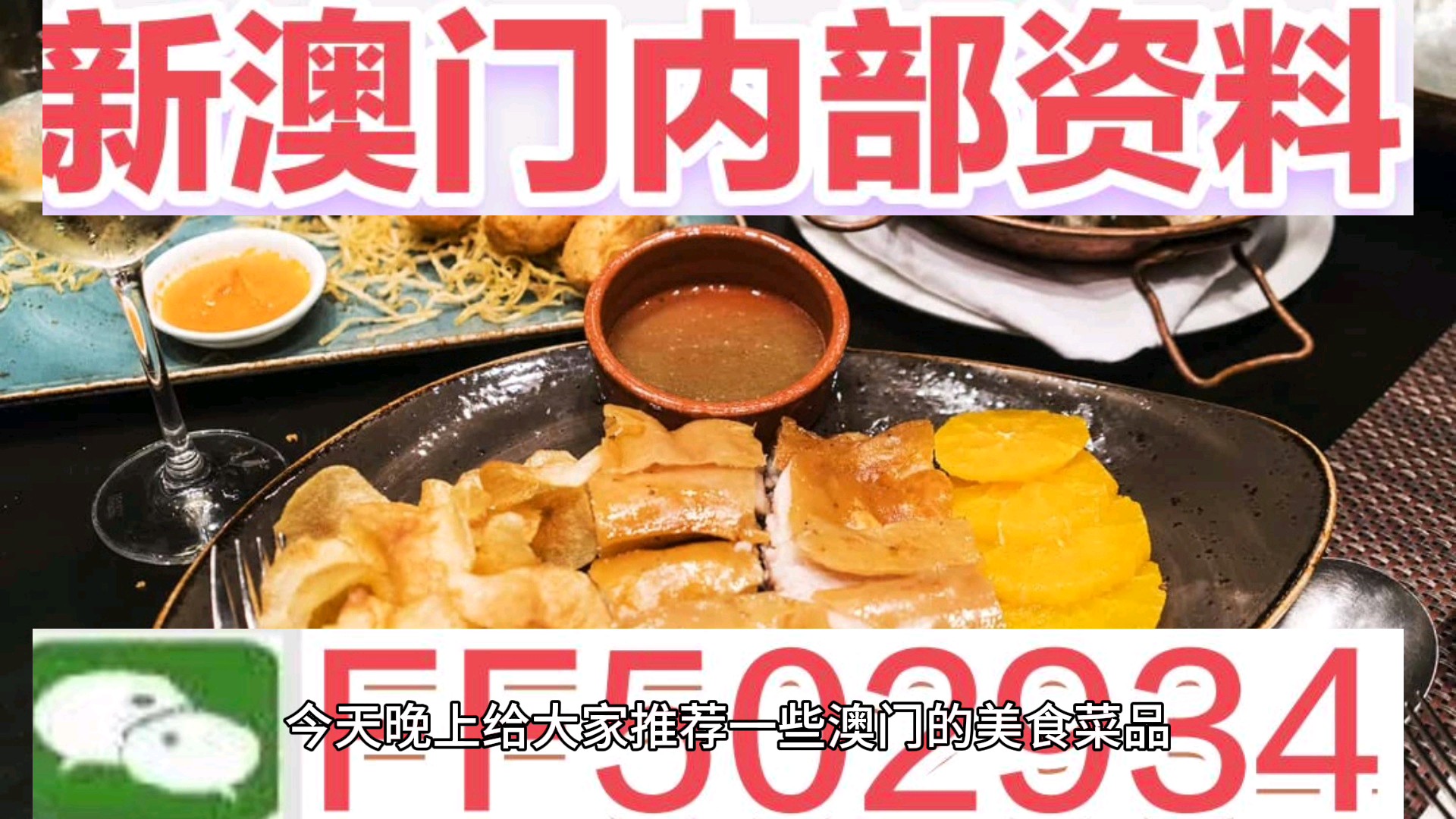 2025年澳门特马网站www奥门一夜富,精选解析,全面释义、专家解析解释与落实与警惕虚假宣传 解析与释义