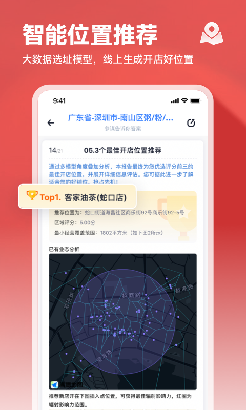 >7777788888精准免费4肖与7777788888精准管家婆,精选解析、专家解析解释与落实-警惕虚假宣传-精选解析、专家解析解释与落实