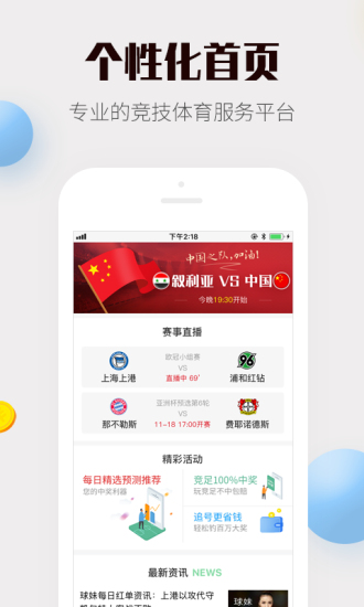 777778888精准免费四肖与2025精准资料大全免费,全面释义与解答落实