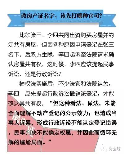 2025新澳精准正版免費資料的警惕虚假宣传-全面落实与解释释义