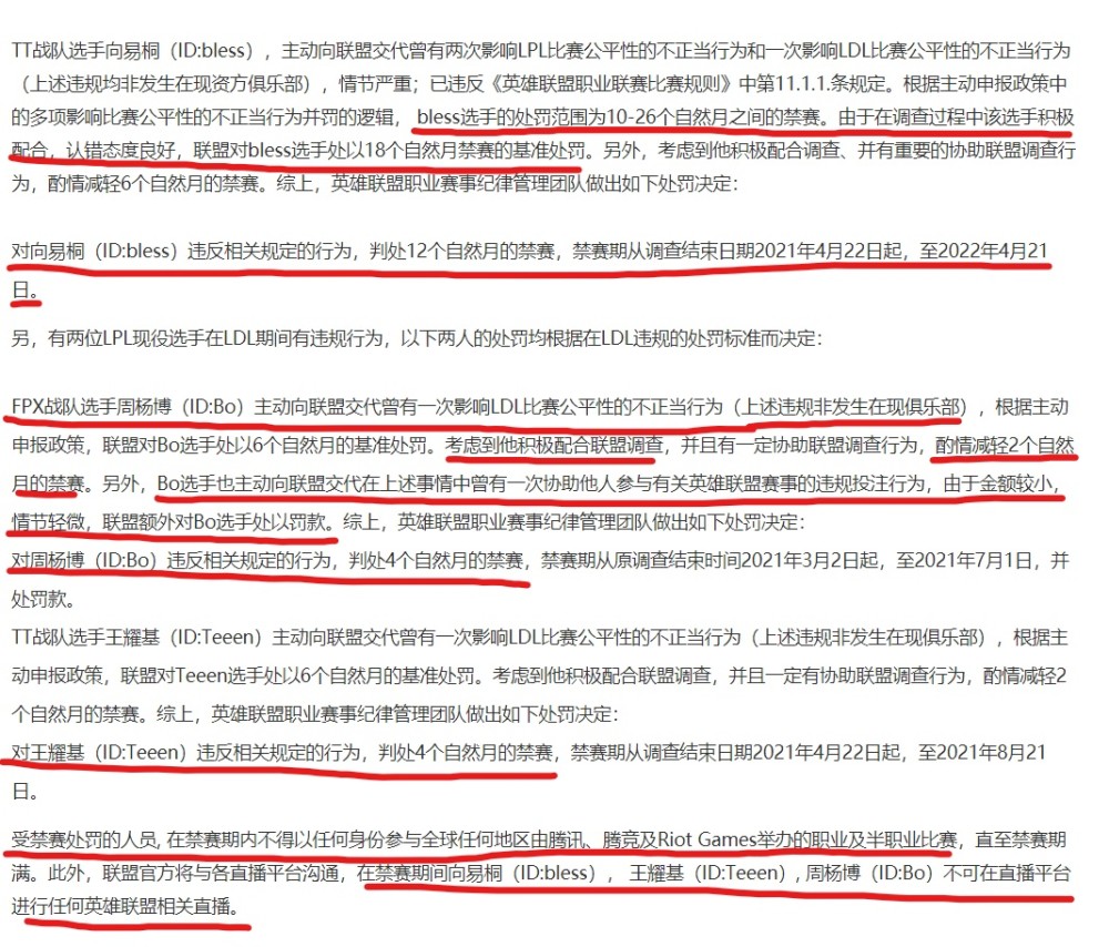 2025澳门特马网站www与2025今晚必中必开一肖,全面释义、专家解析解释与落实与警惕虚假宣传 解析与释义
